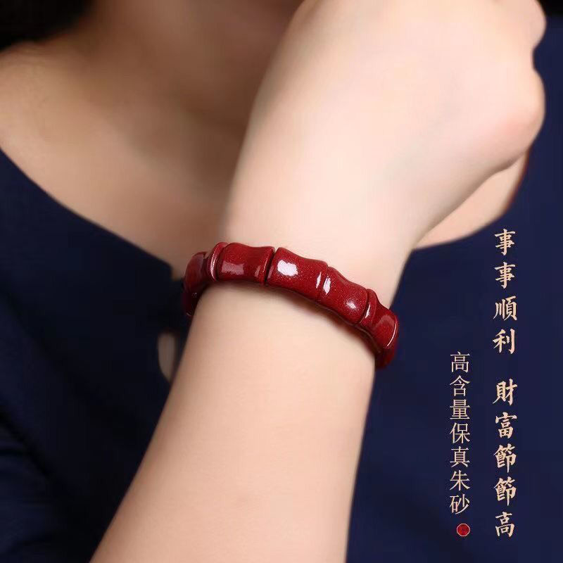 硃砂真品高含量新款步步高升手串硃砂竹節手串手排男女本命年手鍊