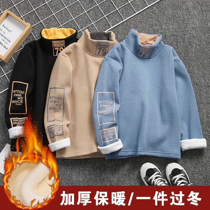 男童冬季加絨打底衫2022新款男孩中大童洋氣T恤冬款兒童高領衛衣