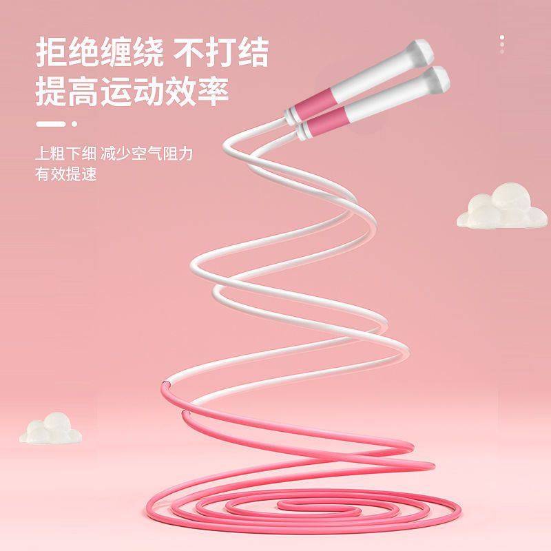 Beginner children's skipping rope kindergarten beginners 3 to 6 years old students special adjustable high school entrance examination sand-style special skipping rope