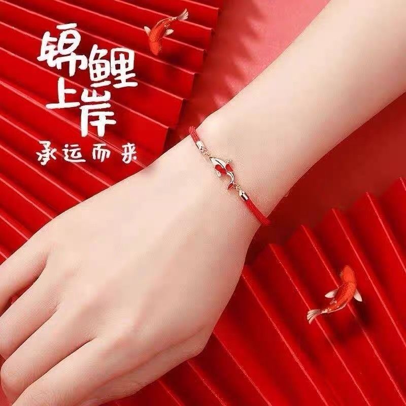 Ins Lucky Koi Forbidden City Joint Bracelet Red Rope Bracelet Female Simple Lucky Chinese New Year Trinket Postgraduate Examination Gift