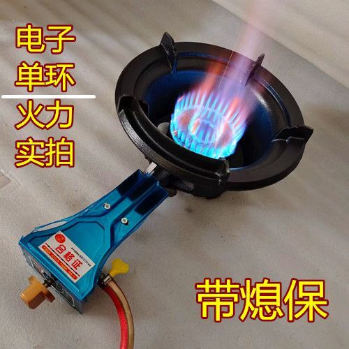 Бизнес группа потушить Жесткая огненная плита газ кухня сжиженный газ домой Ресторан высокий Нажимать газ кухня