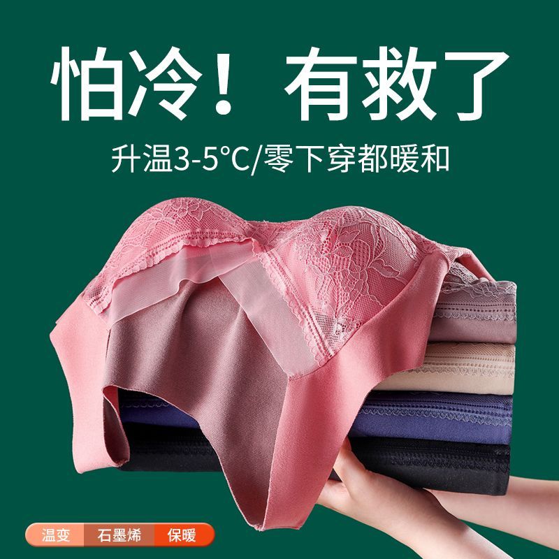 【免穿文胸】德絨發熱保暖背心女加絨加厚帶胸墊美體塑身無痕打底