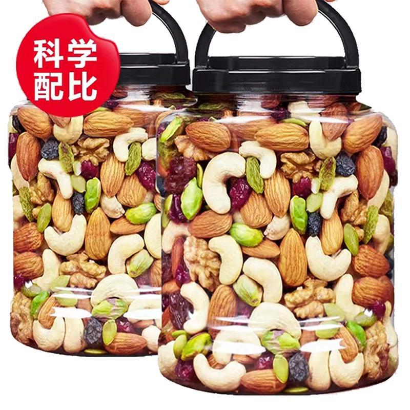 每日坚果连罐重500g新货混合坚果营养大颗粒坚果零食坚果批发100g