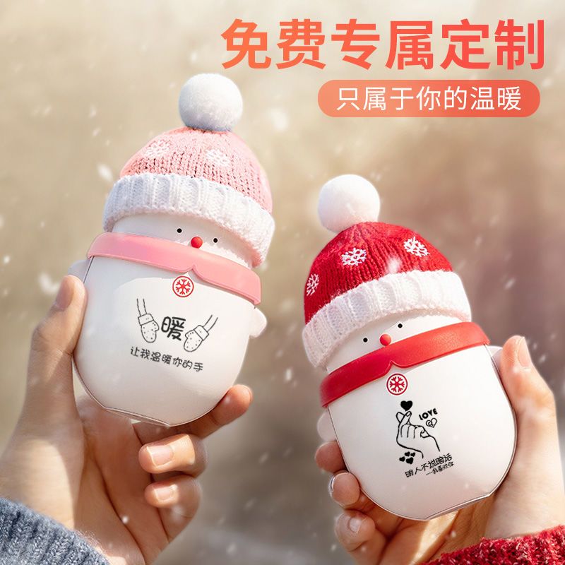 雪人暖手宝充电式二合一加热充电宝冬季自发热学生捂手可爱暖宝宝