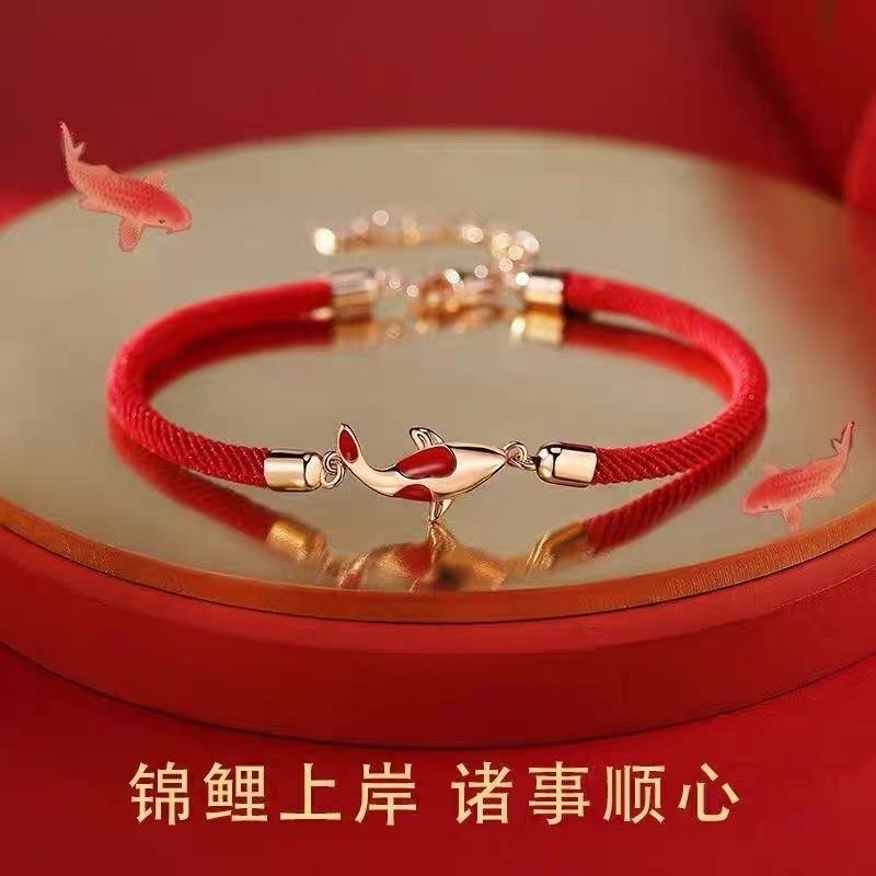 Ins Lucky Koi Forbidden City Joint Bracelet Red Rope Bracelet Female Simple Lucky Chinese New Year Trinket Postgraduate Examination Gift