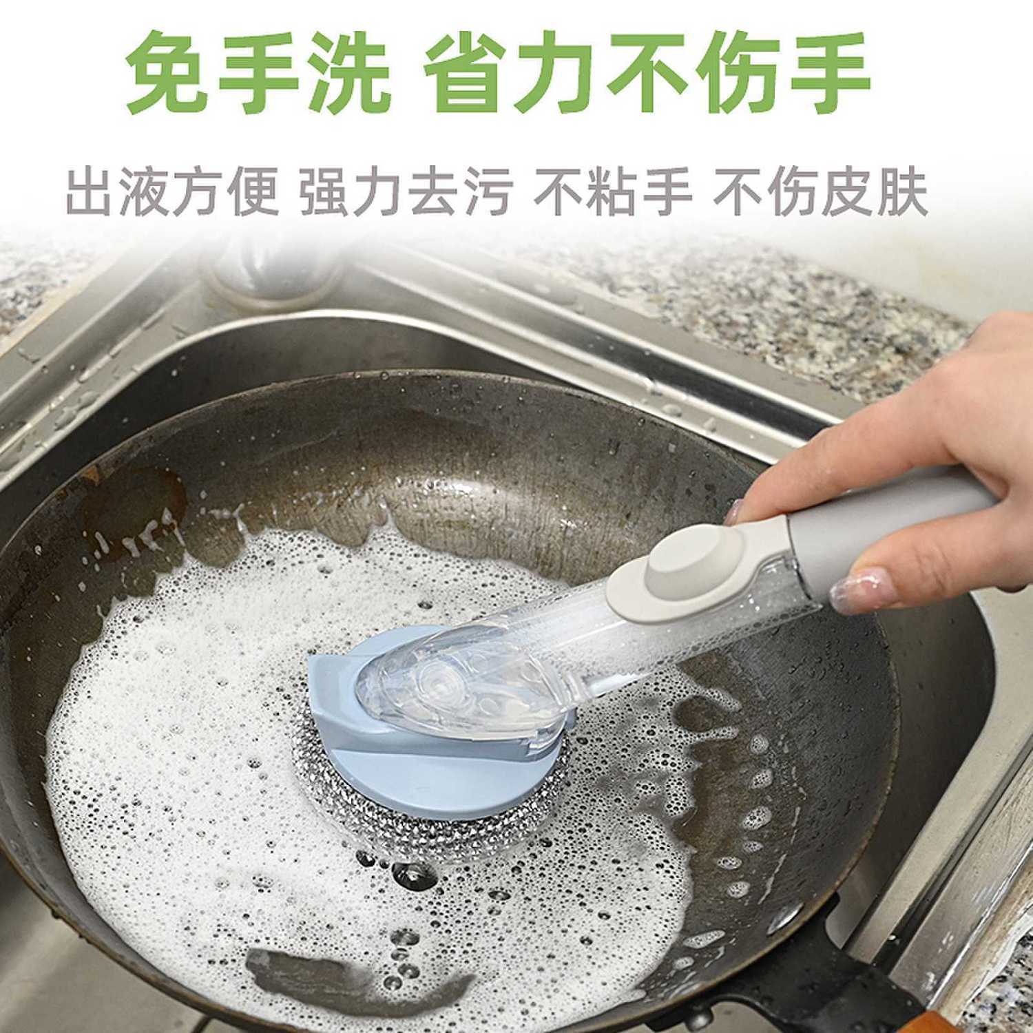 长柄刷锅洗碗神器多功能清洁不伤锅刷碗洗碗不沾油易清洗家用刷子