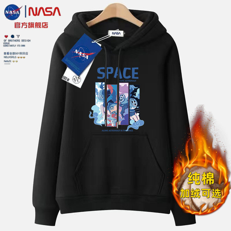 NASA官方旗艦店連帽衛衣冬季加絨加厚寬鬆帽衫情侶裝上衣外套新品