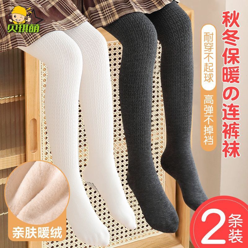 女童打底褲春秋冬加絨加厚黑色薄款打底襪秋季薄絨白色兒童連褲襪