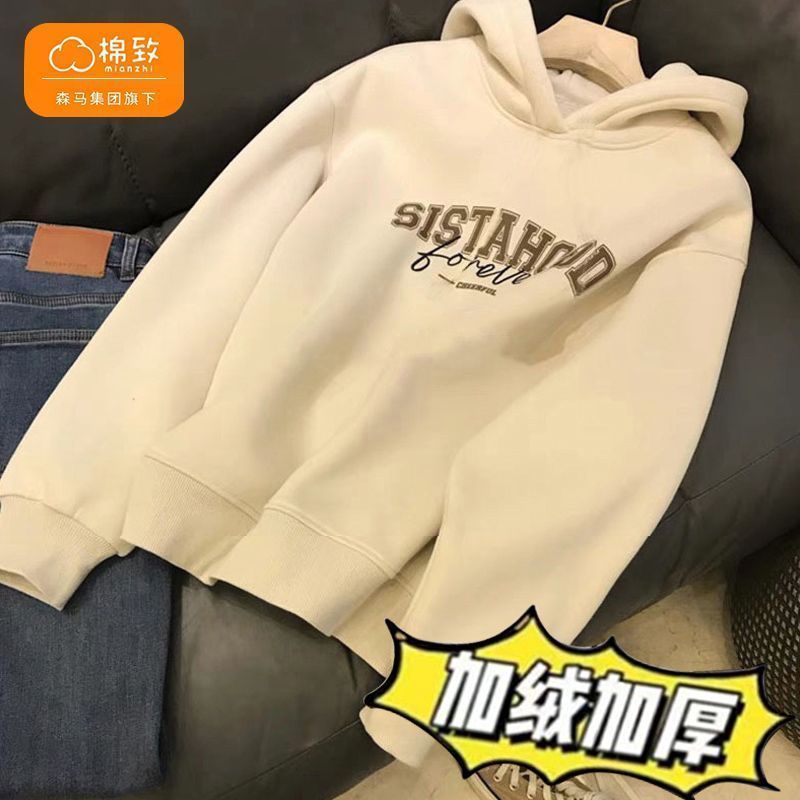 Semir Group's cotton children's hooded sweater autumn clothing 2022 new big children's autumn and winter fleece tops Korean version