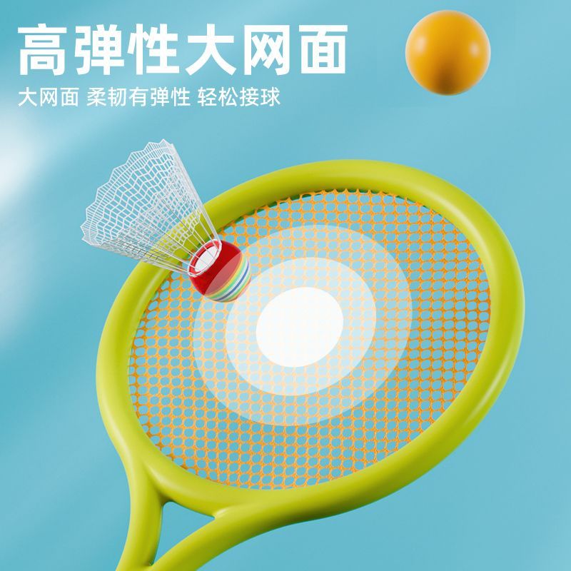 儿童羽毛球拍网球拍套装玩具3-12岁亲子小童男女孩球拍户外小学生