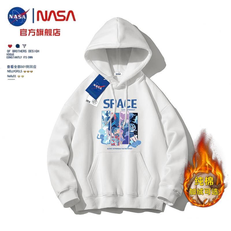 NASA官方旗艦店連帽衛衣男女加絨加厚寬鬆套頭外套宇航員情侶裝潮
