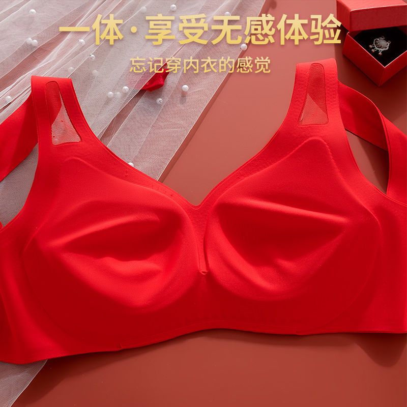 Dolamy big red women's seamless underwear natal year no steel ring wedding gift bridal underwear bra set