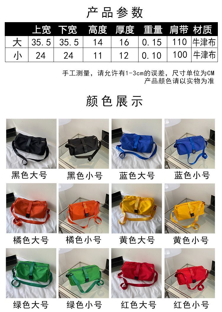 Sports Gym Bag Waterproof Toast Bag Large Capacity Casual Red Oxford Cloth Single Shoulder Messenger Duffel Bag Travel