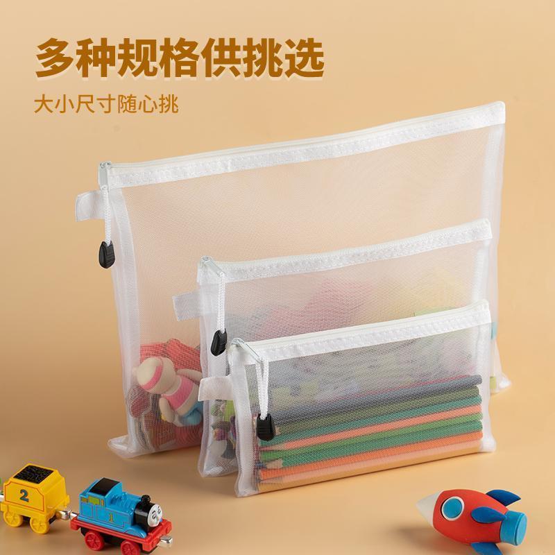 拼图收纳袋玩具神袋乐高小颗粒积木卡片透明儿童宝宝分类整理神器