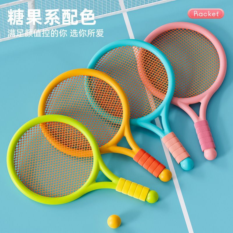 儿童羽毛球拍网球拍套装玩具3-12岁亲子小童男女孩球拍户外小学生