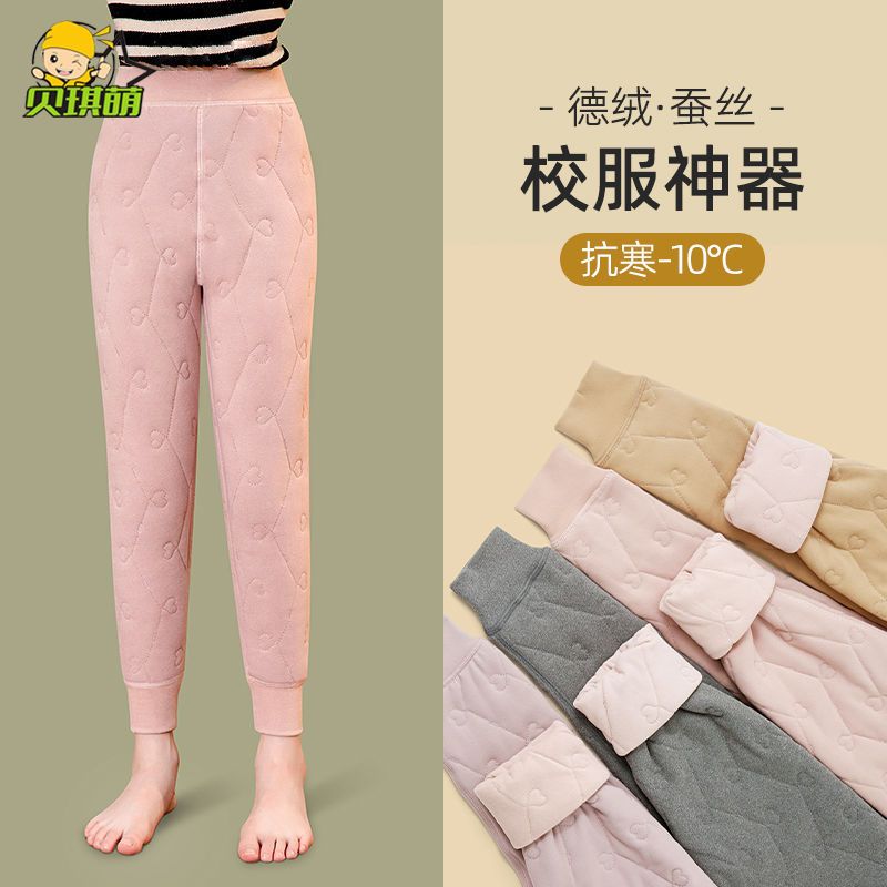 女童保暖褲子冬季加絨加厚打底校服神器一條過冬三層兒童蠶絲棉褲