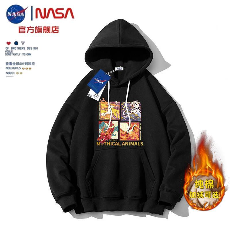 NASA官方聯名連帽衛衣男女加絨加厚寬鬆帶帽外套小眾上衣情侶裝潮