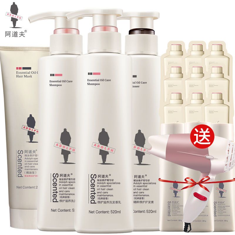 亮泽520ml*2+护发素520ml