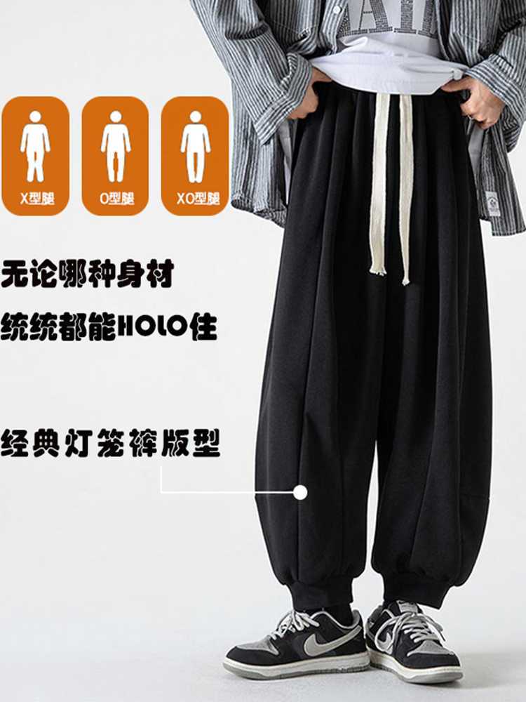 Japanese pants men's trendy brand fat big size lantern casual trousers spring and summer loose harem sports pants