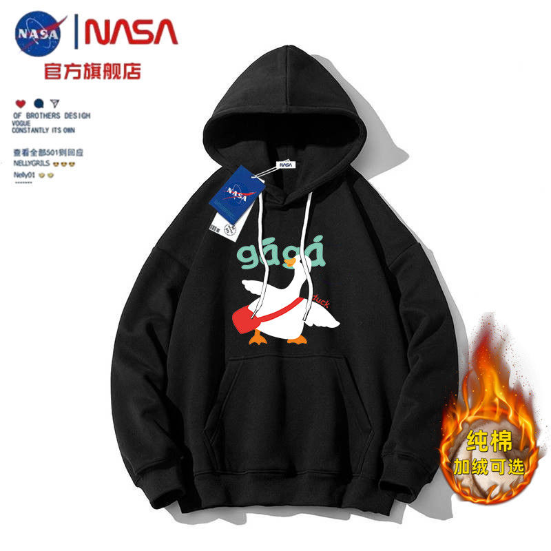 NASA官方聯名鴨子連帽衛衣男女潮流外套冬季加絨加厚寬鬆情侶裝女