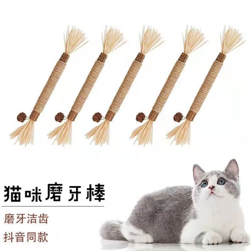猫咪磨牙棒猫猫洁齿棒木天蓼猫薄荷拉菲草啃咬逗猫棒玩具猫咪用品