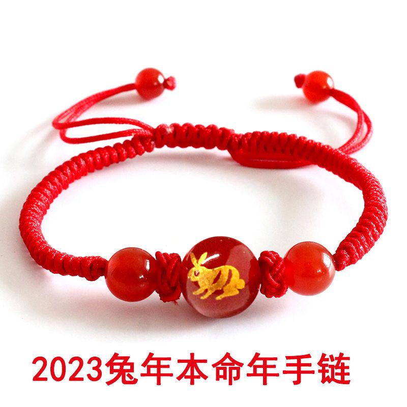 2023兔年本命年紅繩十二生肖手鍊男女生情侶款手工編飾品瑪瑙手串