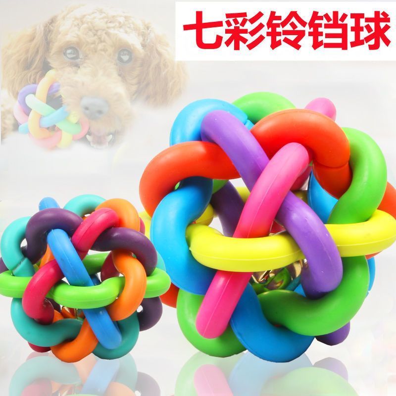Little Dog Toy Colorful Bell Ball Teeth Grinding and Bite Resistance Teddy Bears Kojifa Fighting Pet Soundmaking and Depression Relieving Tool
