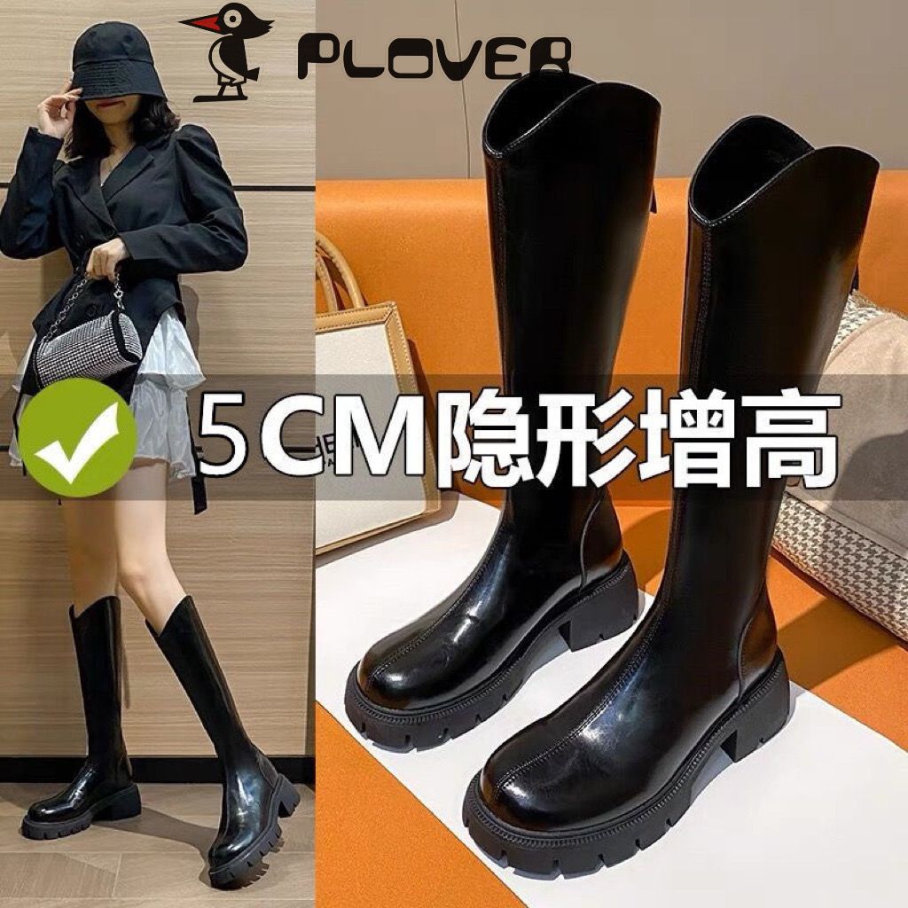 PLOVER長靴女2022新款不過膝靴高筒騎士靴女厚底增高長筒馬丁靴子