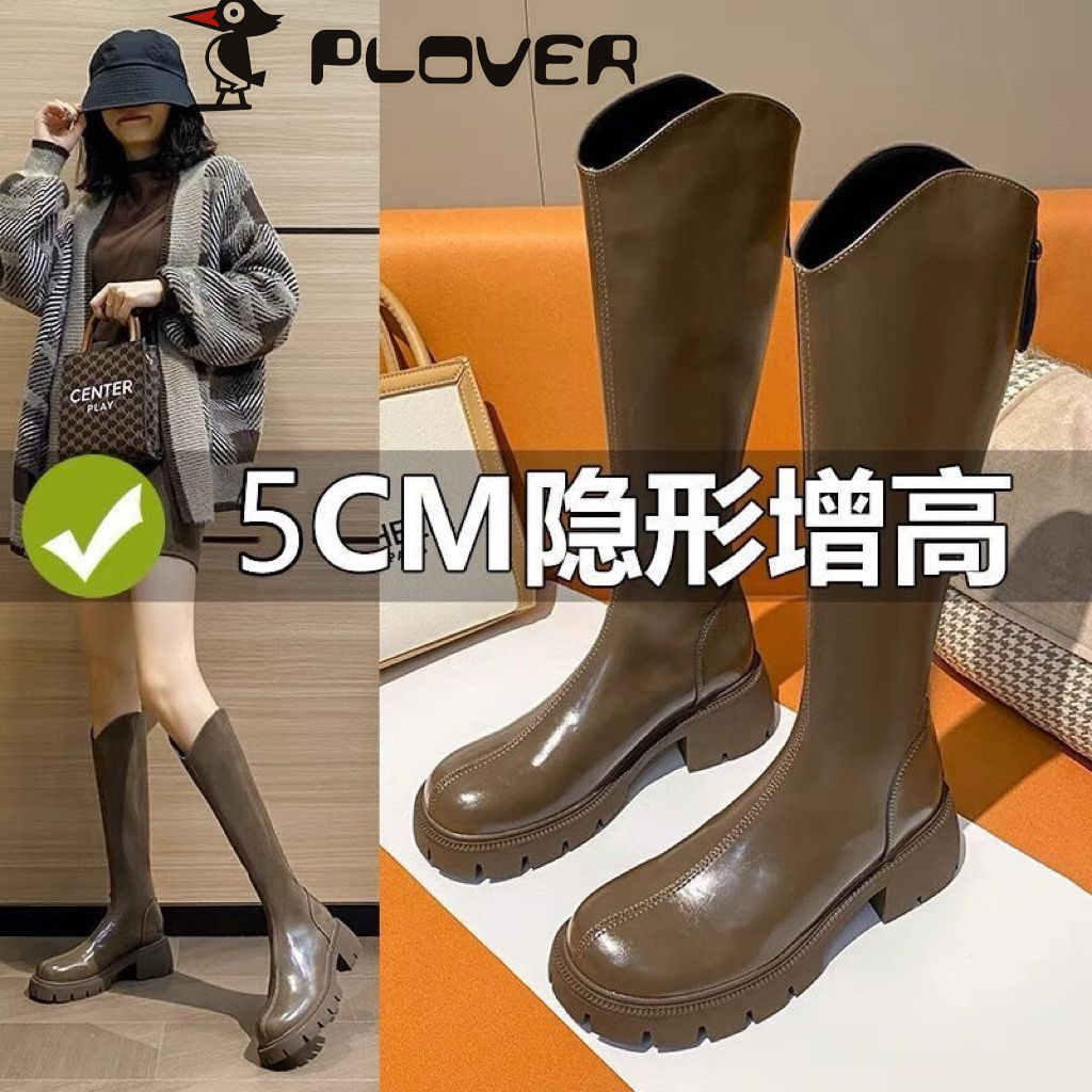 PLOVER正品不過膝長靴小個子顯瘦後拉鏈粗跟圓頭厚底高筒靴女粗筒