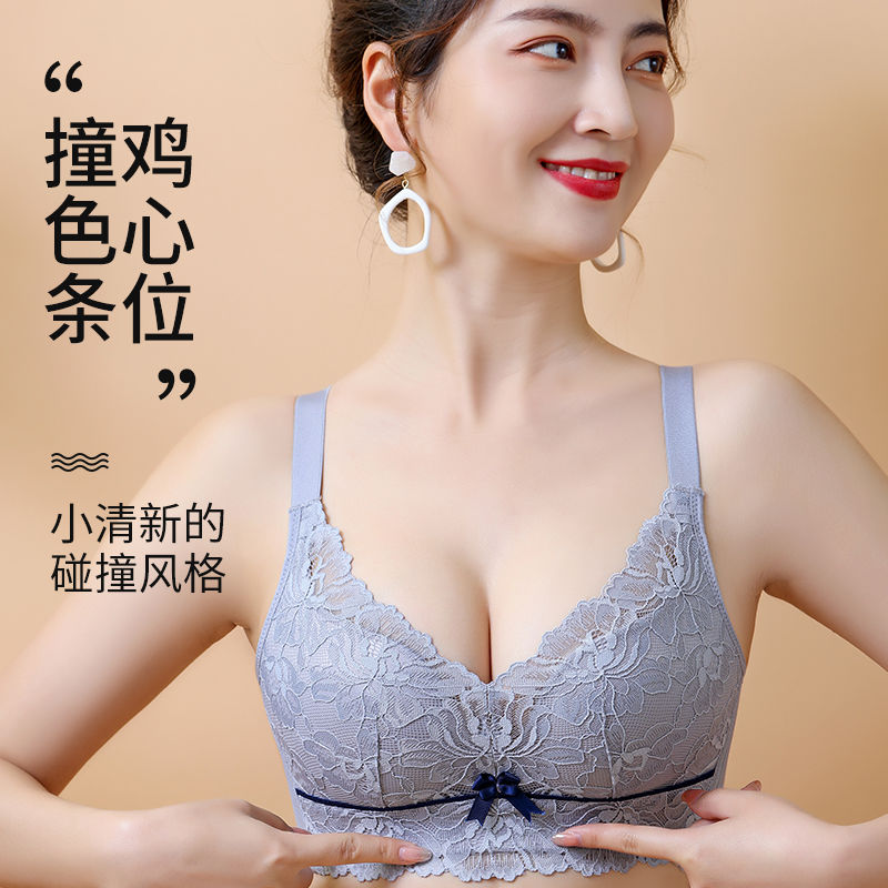 High-end adjustable underwear women gather to lift breasts and prevent sagging breasts without steel ring bra set for beauty salons