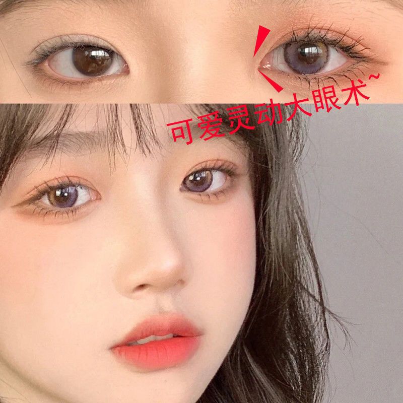 佰草世家學生可用小眼變大眼神器開眼角精華單眼皮雙眼皮精華油
