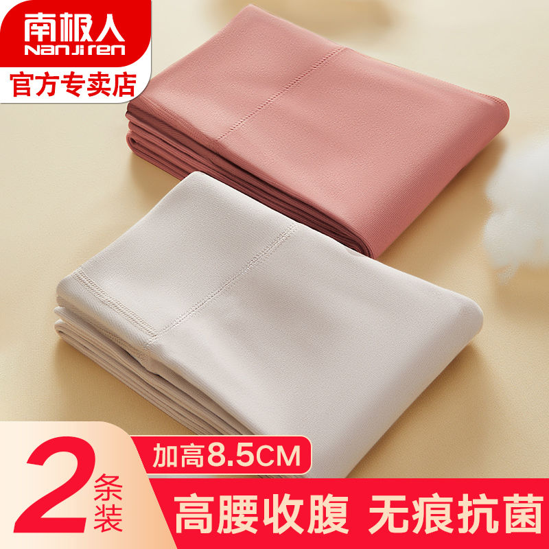 Women's long johns, warm pants, high waist, bottoming, tight-fitting, non-marking, velvet, linen, underpants, spring, autumn and winter