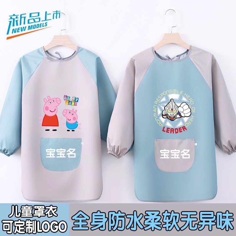 兒童罩衣防水防油廣告圍裙畫室幼兒園定製印字反穿衣男女孩吃飯衣
