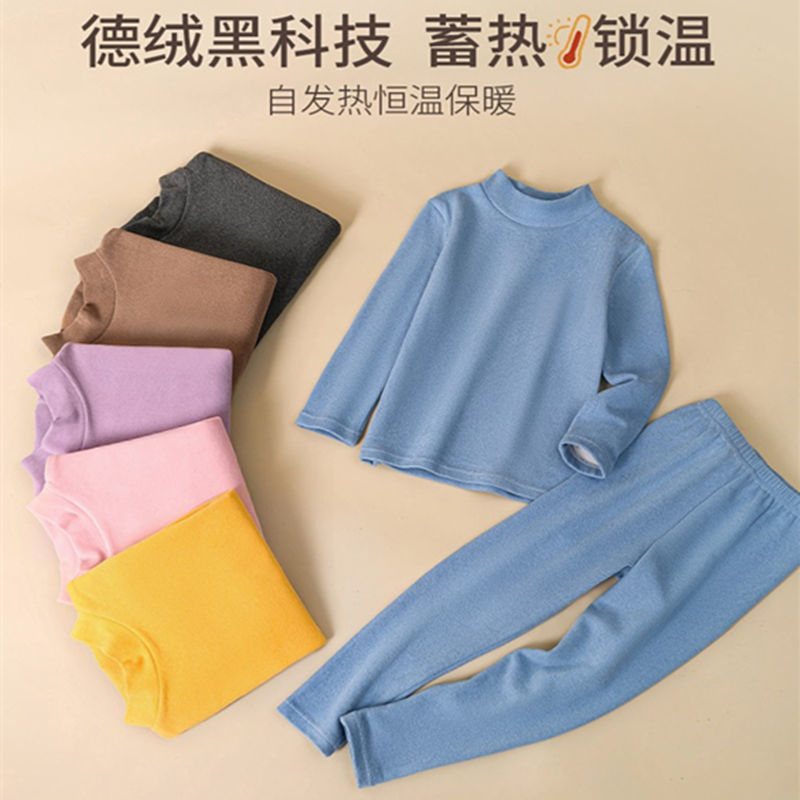德絨兒童保暖內衣套裝磨毛無痕男童打底秋冬發熱女童大童秋衣秋褲