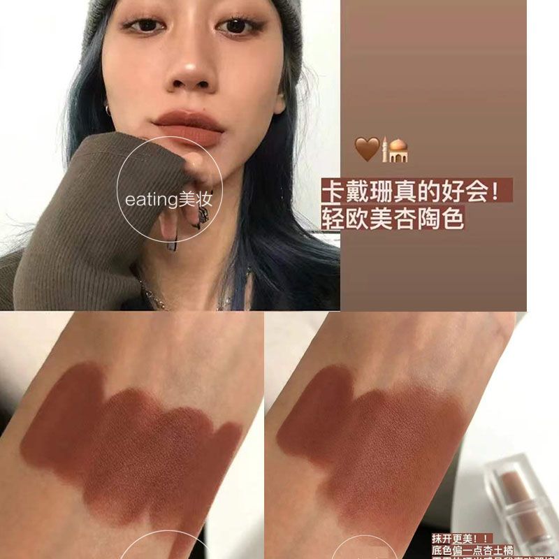 Low saturation lipstick pure desire wind summer nude color nude pink milk apricot light color parity suitable for deep lip without makeup