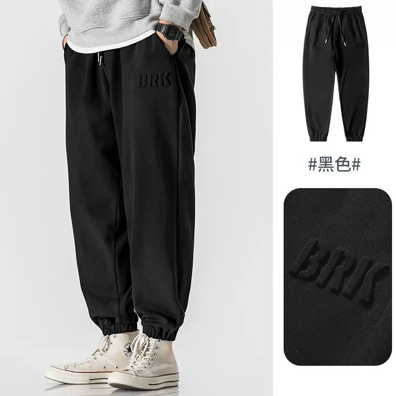 Simple autumn and winter sweatpants men's plus velvet loose knitted trousers men's spring and autumn men's casual sports trousers