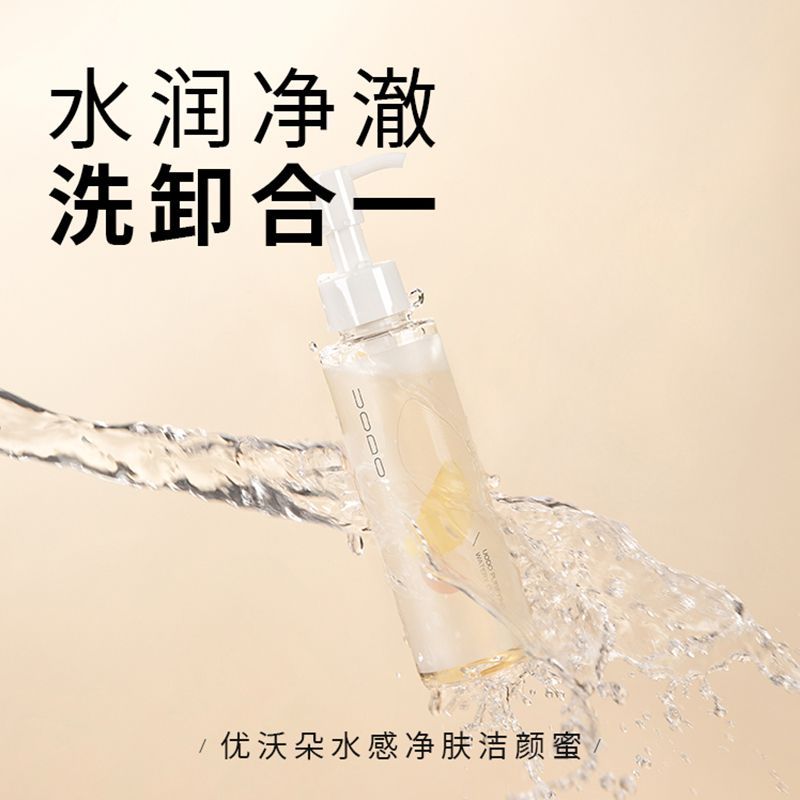 UODO Amino Acid Facial Cleanser, Cleansing Honey, Gentle, Deep Cleansing, Moisturizing, Cleansing and Remover Official Flagship Store