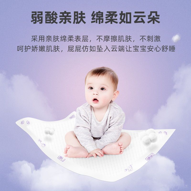 德佑一次性隔尿垫婴儿隔尿垫一次性婴儿80片床单防水尿片护理垫