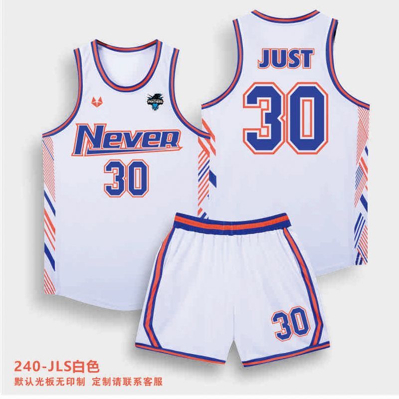美式篮球服套装男夏季速干球衣定制比赛训练篮球队服窄肩背心订制