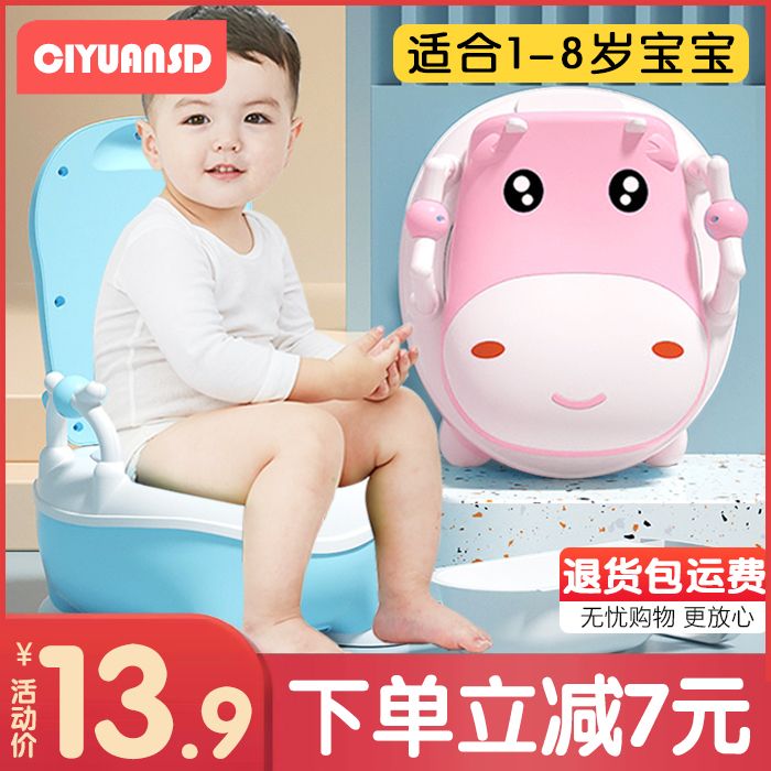 儿童马桶坐便器男孩女宝宝专用便盆婴儿幼儿尿盆小孩家用大号尿桶