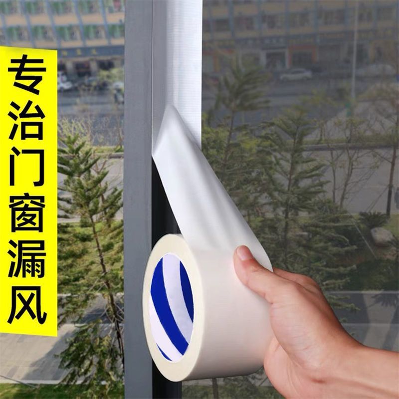 New windproof stickers window seal tape waterproof door seam dustproof warm seal strip Velcro windshield
