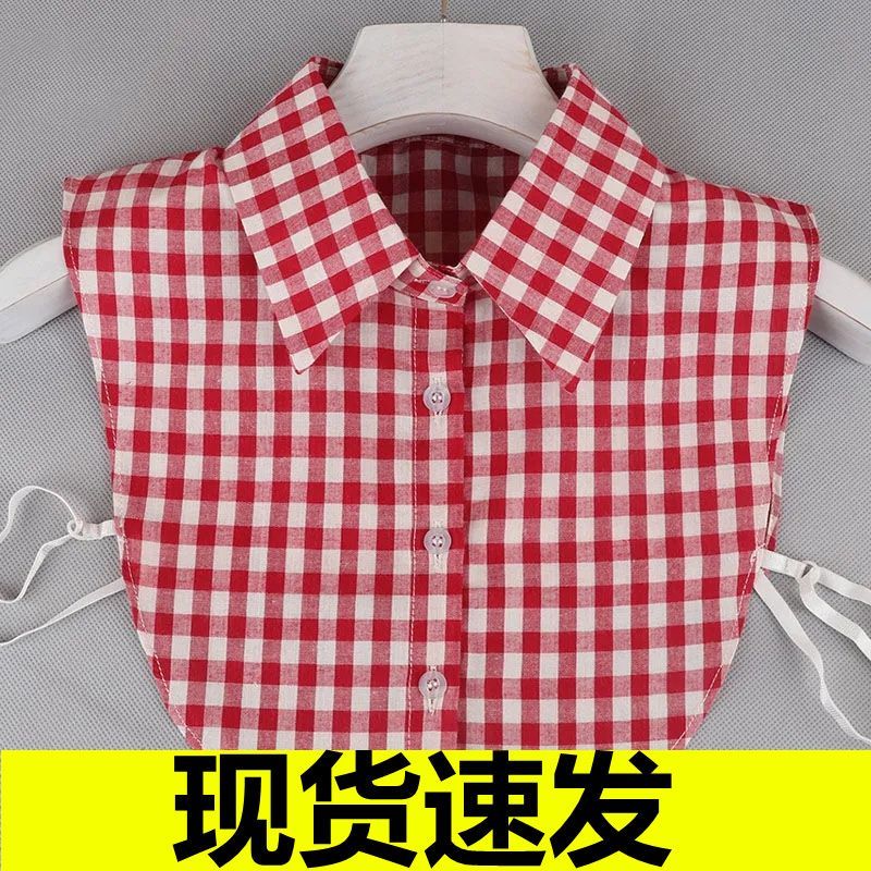 女百搭假領子春秋冬季新款格子條紋襯衫襯衣半身內搭