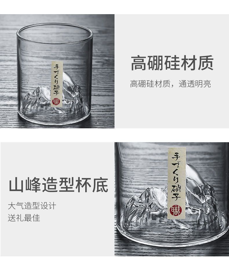 观山杯一只ins高颜值雪山工艺创意美观
