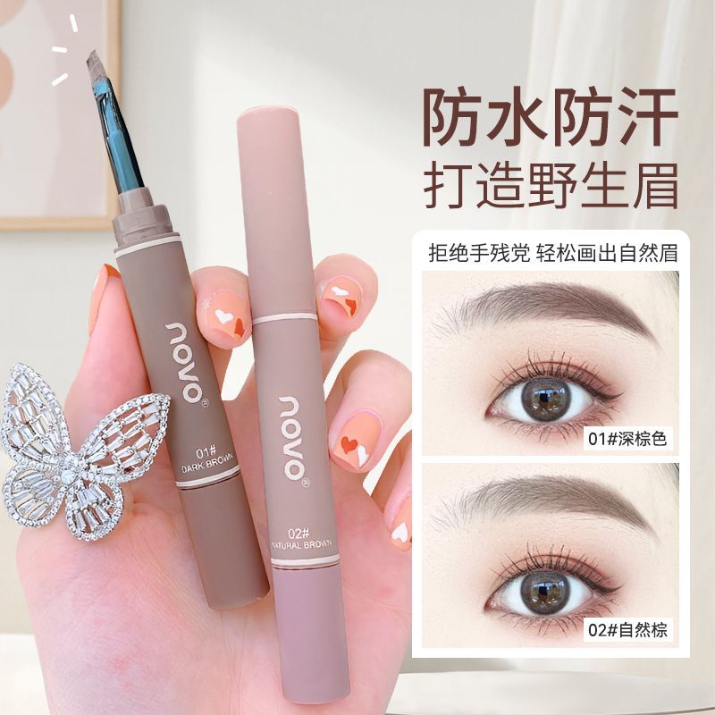 NOVO染眉膏淺色系防水防汗不掉色不暈染持久定型自然野生眉學生黨