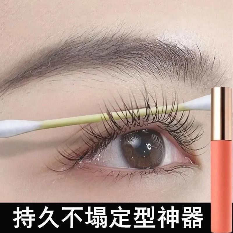 睫毛膏自然立體防水防汗不脫妝不暈染濃密卷翹自然持久定型打底液