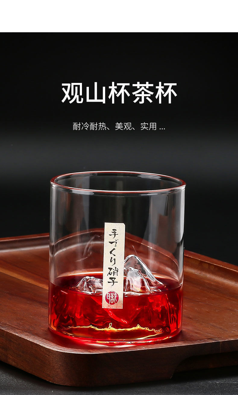 观山杯一只ins高颜值雪山工艺创意美观