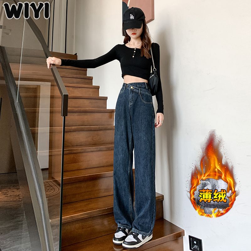 WIYI 高腰闊腿牛仔褲女加絨秋冬新款ins小個子寬鬆垂感直筒拖地褲