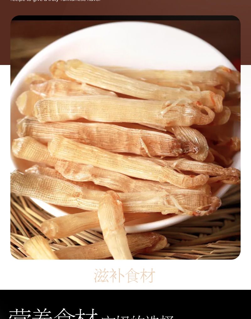  沙虫干广东湛江特产滋补品海鲜海味干货新鲜沙虫沙虫干即食