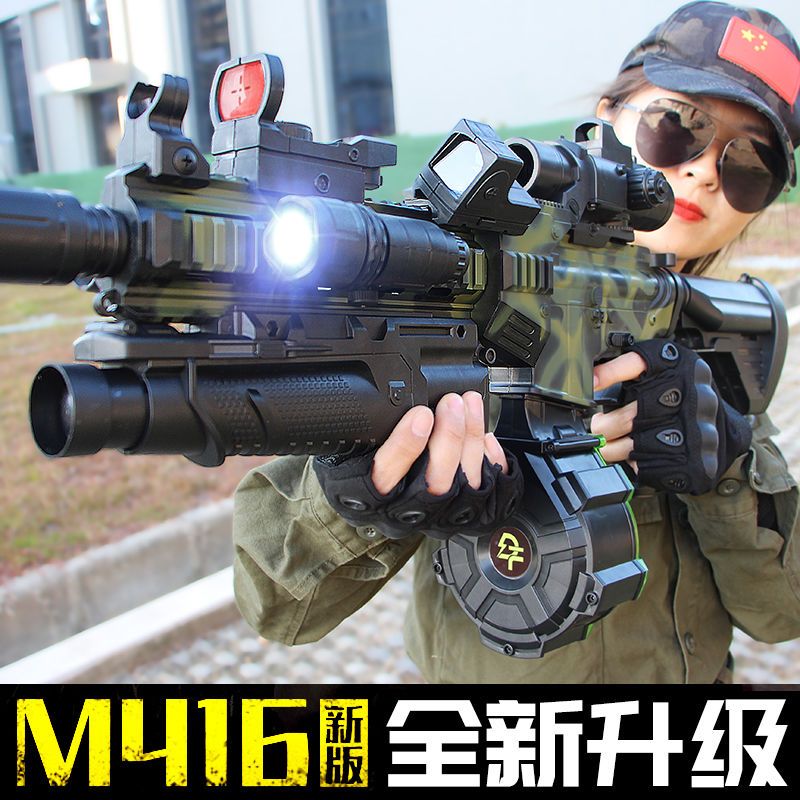 M416突击枪电动连发软弹儿童玩具枪8到12岁6男孩吃鸡玩具充电套装