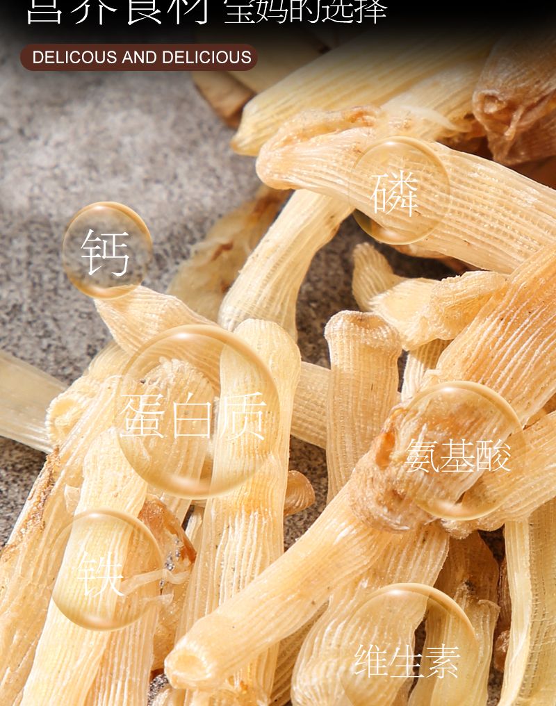  沙虫干广东湛江特产滋补品海鲜海味干货新鲜沙虫沙虫干即食